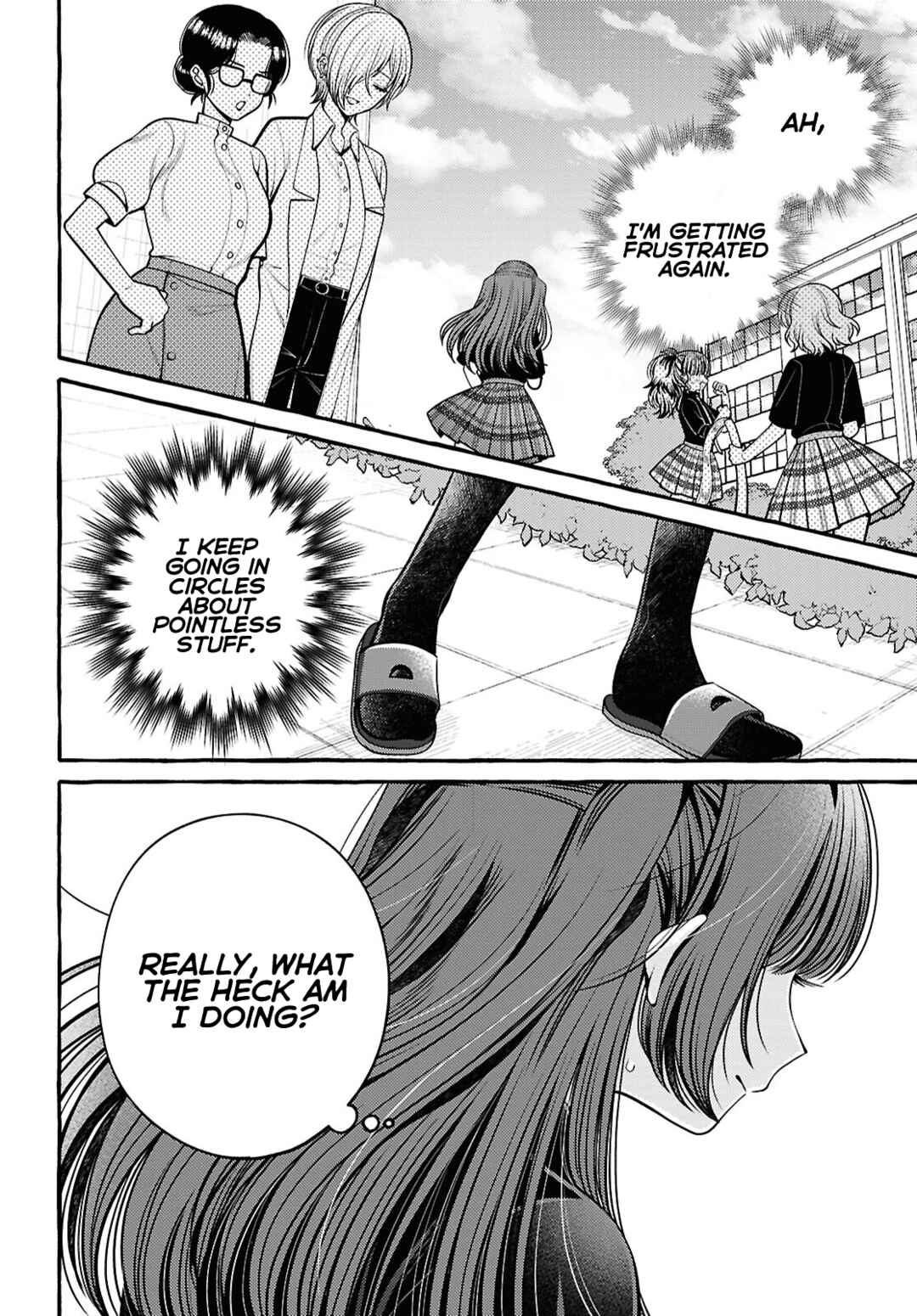 Sabori nara Hokenshitsu de Douzo? Chapter 8 - Page 7
