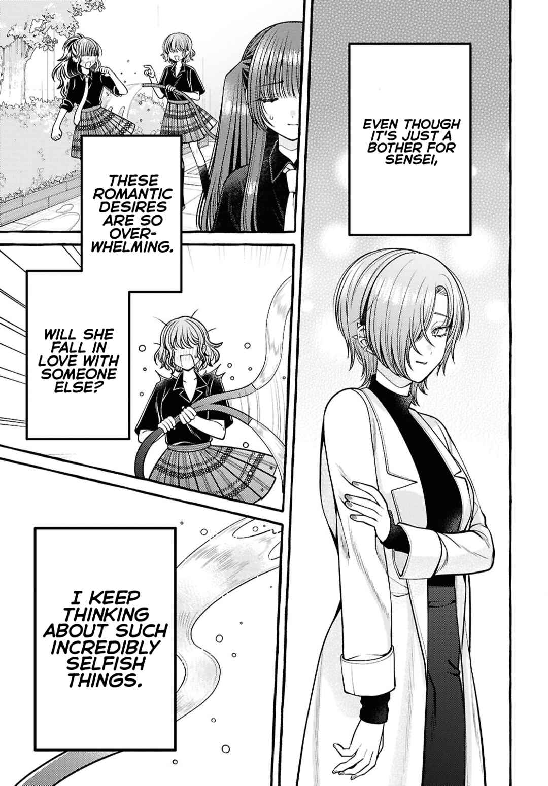Sabori nara Hokenshitsu de Douzo? Chapter 8 - Page 8