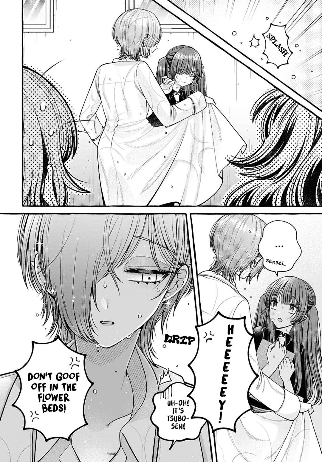 Sabori nara Hokenshitsu de Douzo? Chapter 8 - Page 9