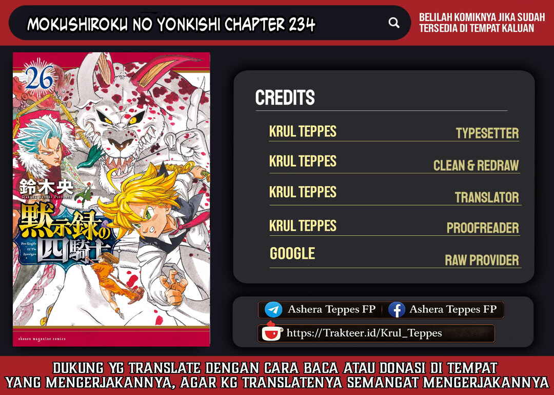 Mokushiroku no Yonkishi Chapter 234 - Page 1