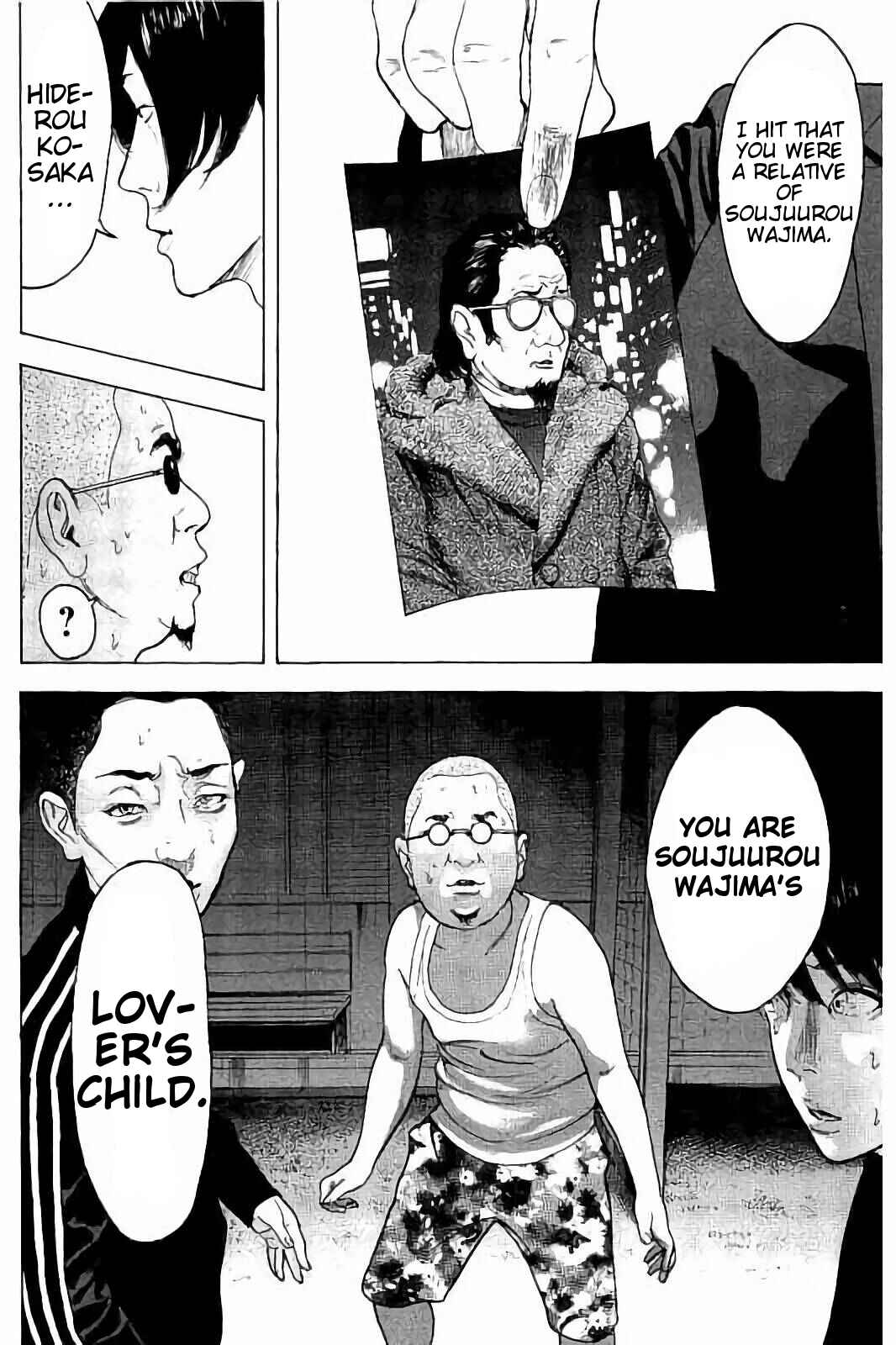 Bokutachi ga Yarimashita Chapter 45 - Page 4