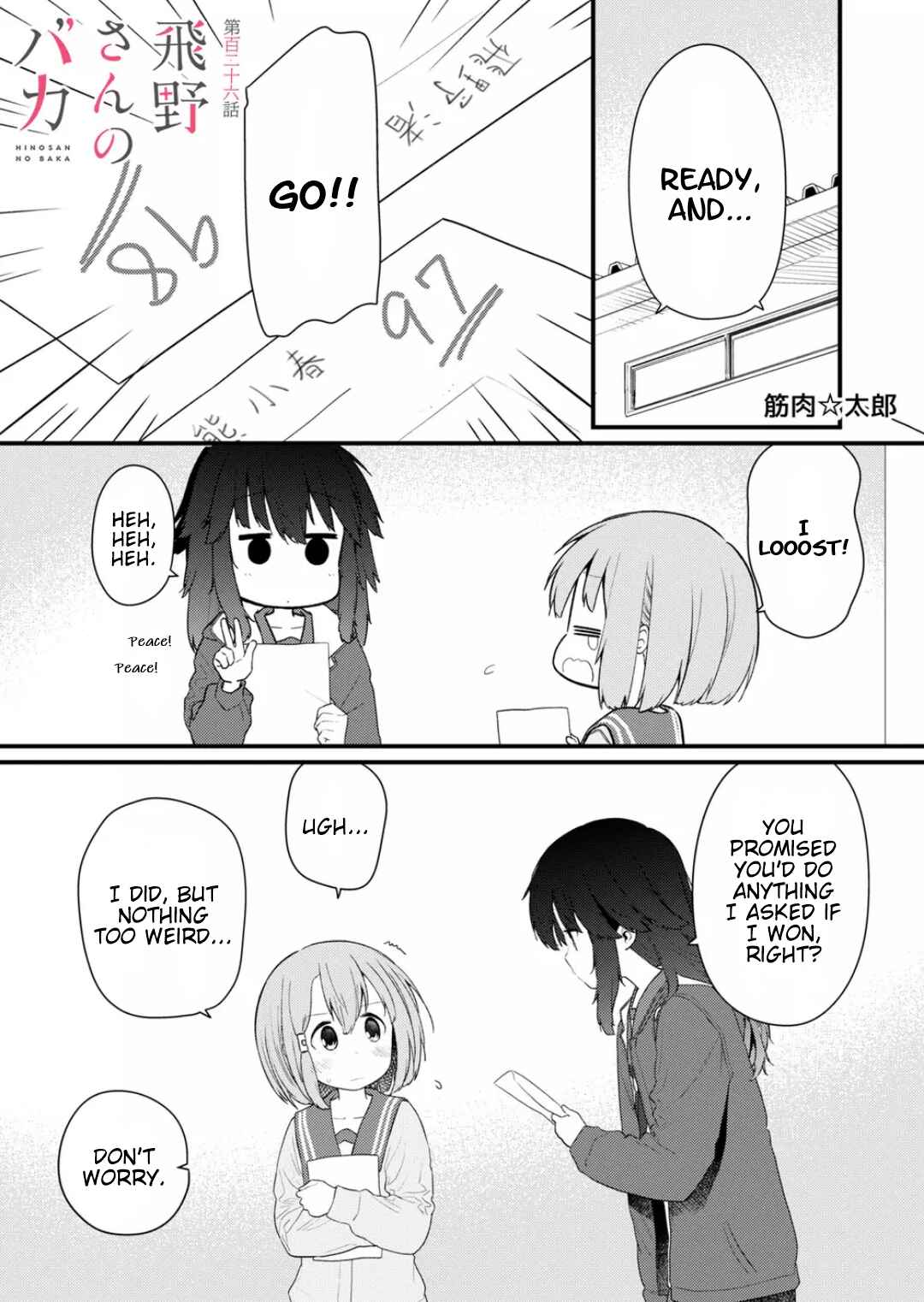 Hino-san no Baka Chapter 126 - Page 1