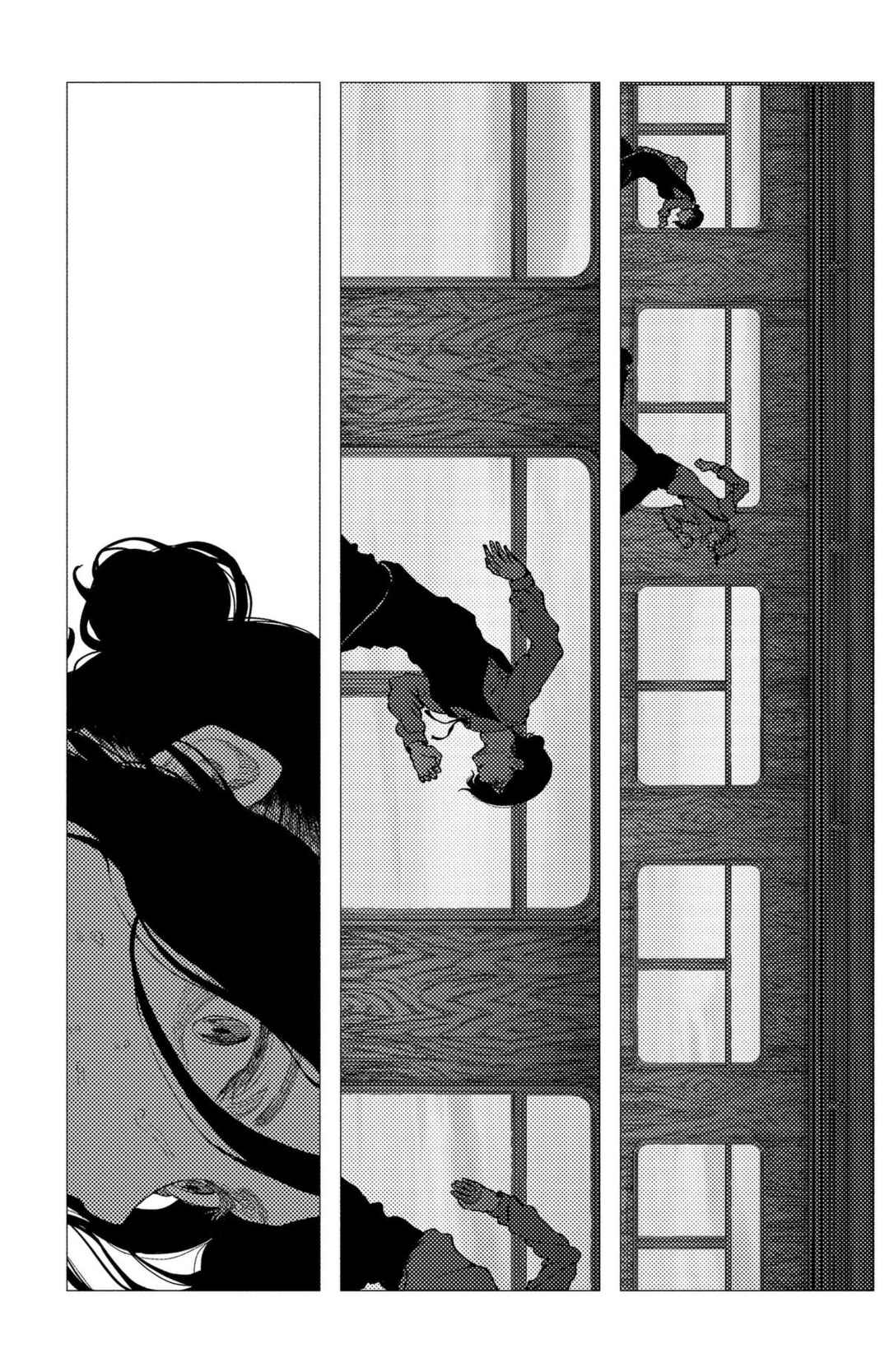Enigmatica Chapter 13 - Page 16