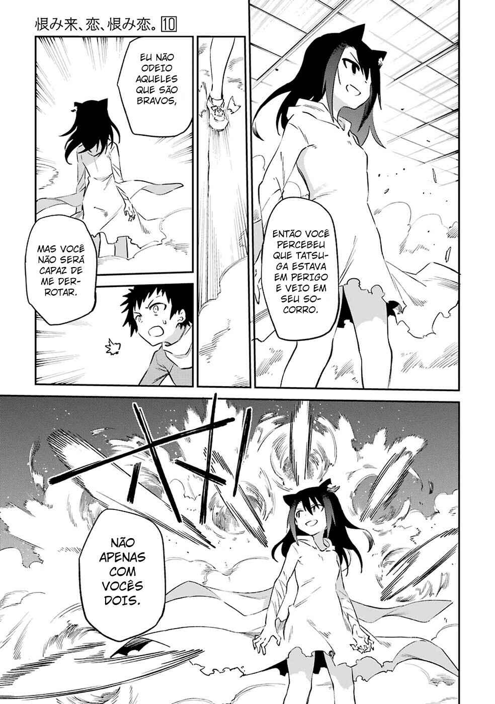 Urami Koi, Koi, Urami Koi Chapter 52 - Page 12