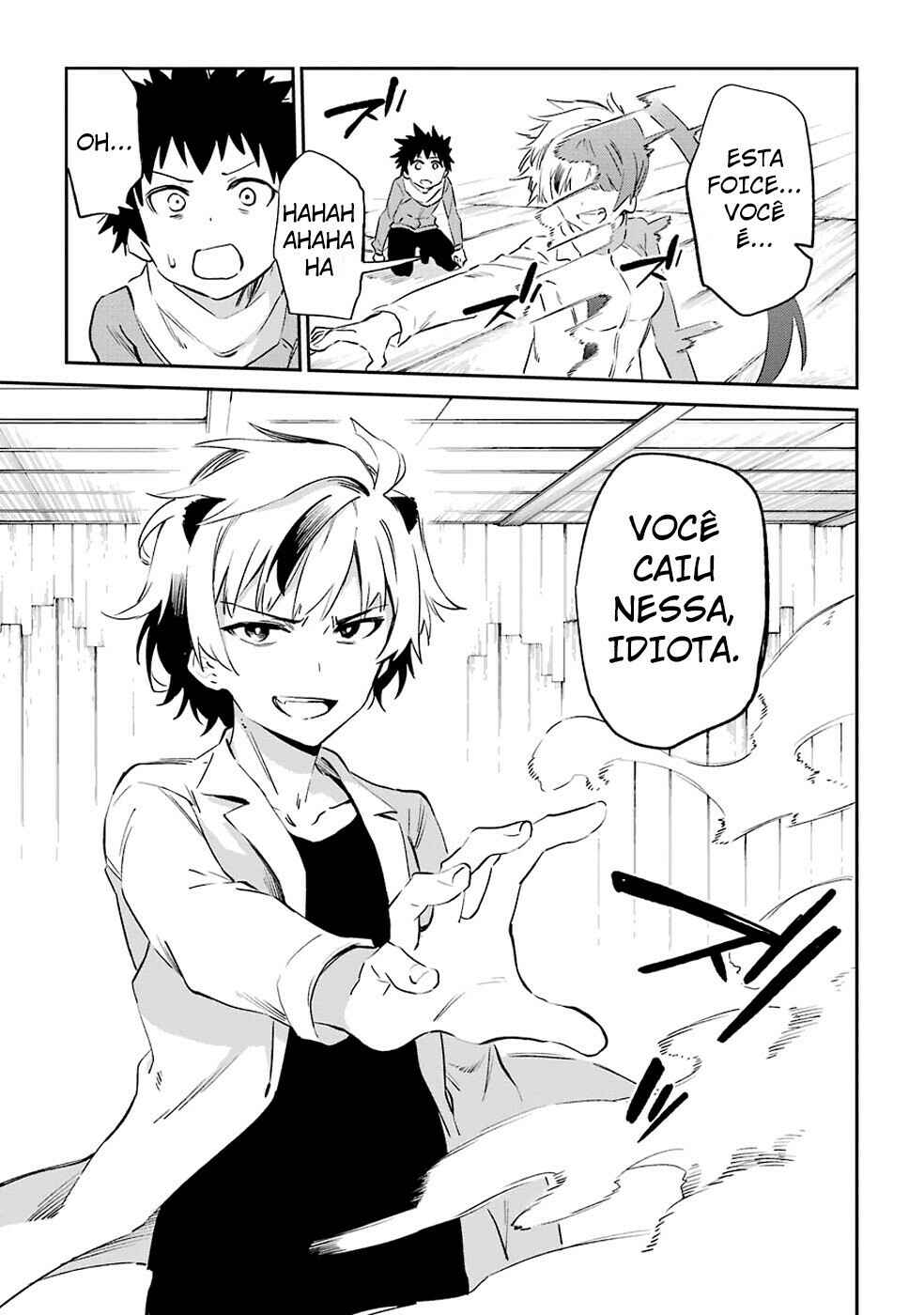 Urami Koi, Koi, Urami Koi Chapter 52 - Page 16