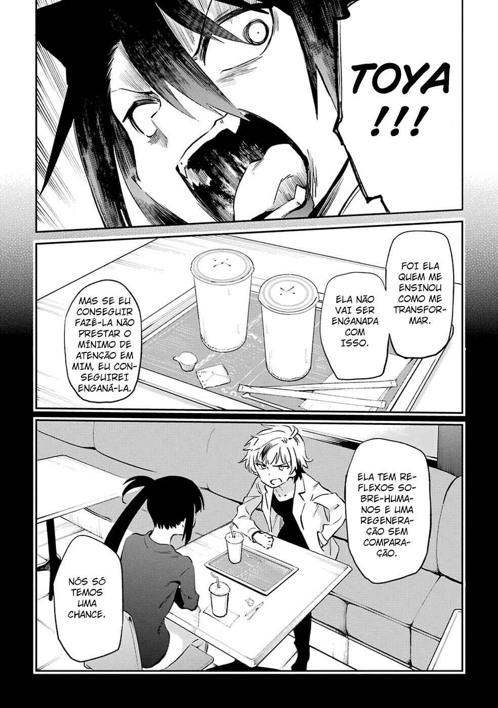 Urami Koi, Koi, Urami Koi Chapter 52 - Page 17