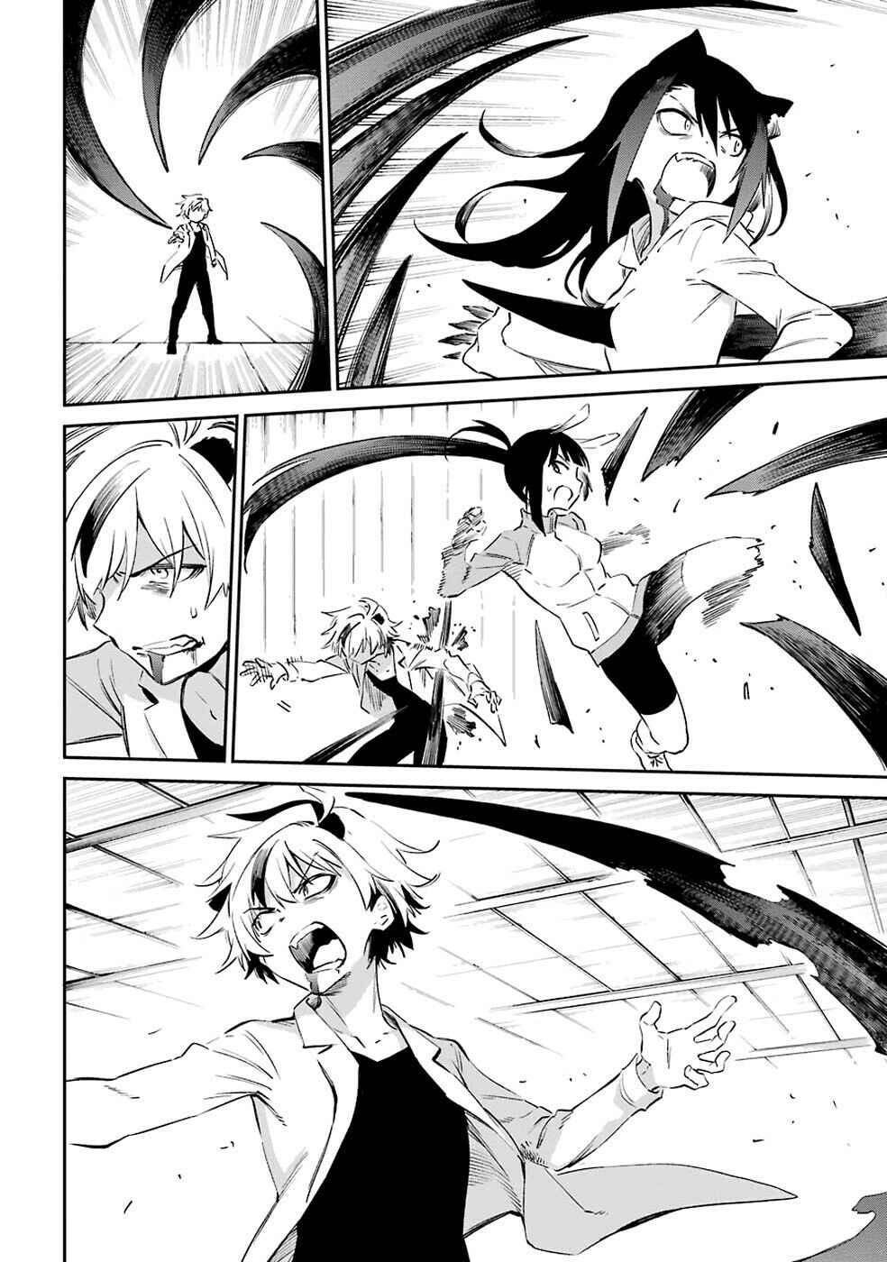 Urami Koi, Koi, Urami Koi Chapter 52 - Page 19