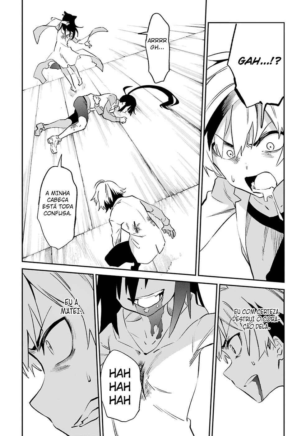 Urami Koi, Koi, Urami Koi Chapter 52 - Page 23