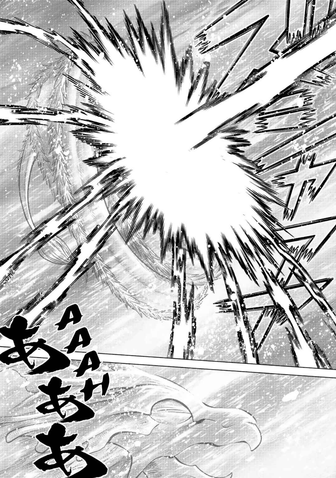 Dance in the Vampire Bund A.S.O. Chapter 52 - Page 20
