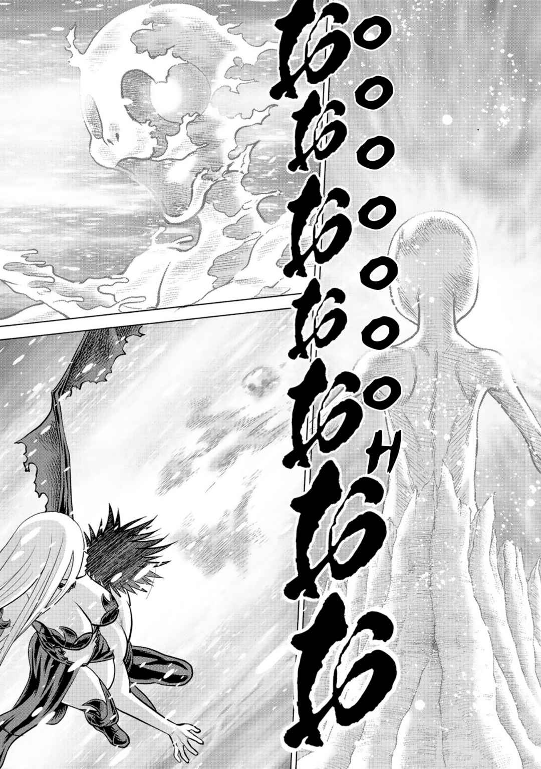 Dance in the Vampire Bund A.S.O. Chapter 52 - Page 27