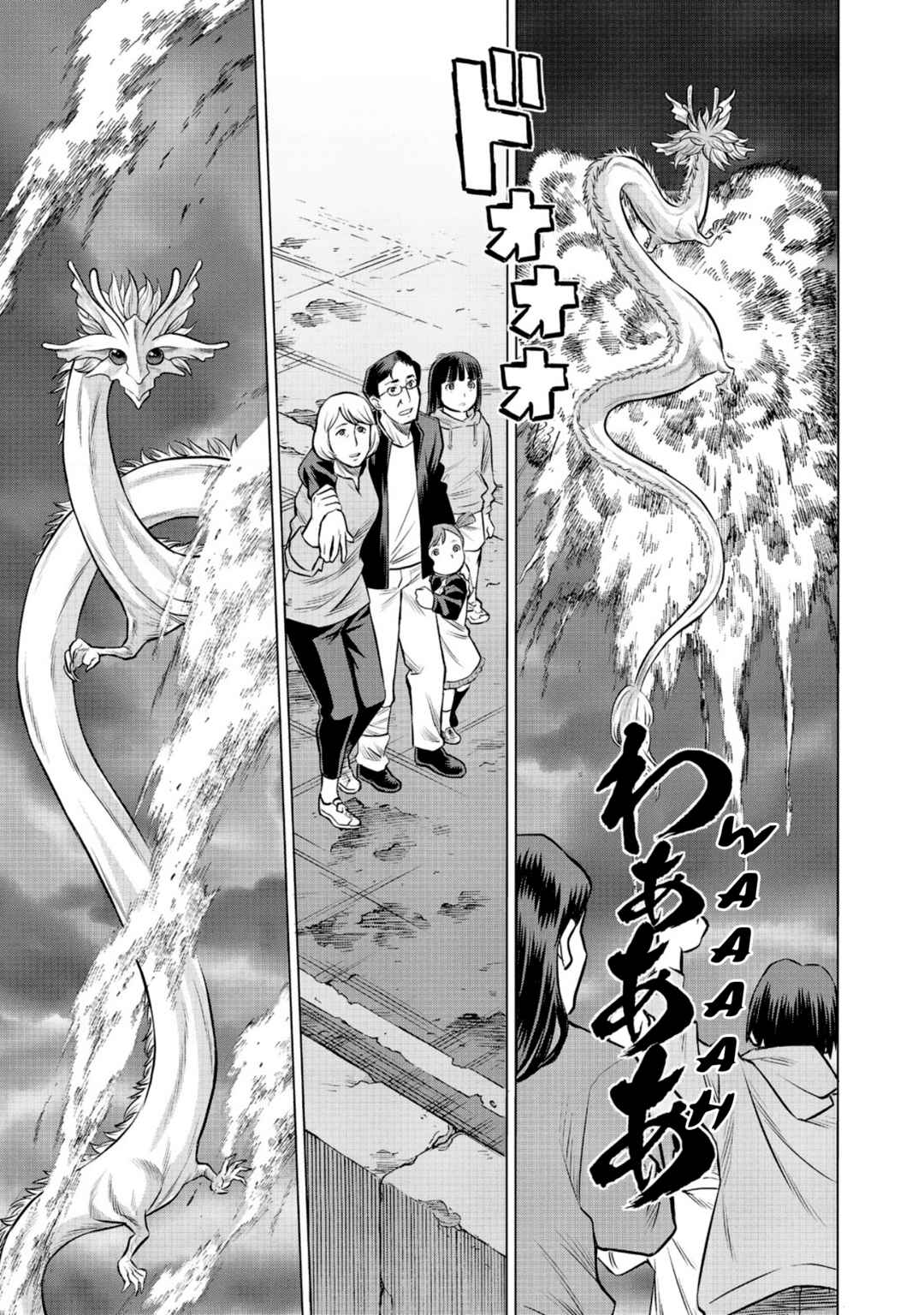 Dance in the Vampire Bund A.S.O. Chapter 52 - Page 29