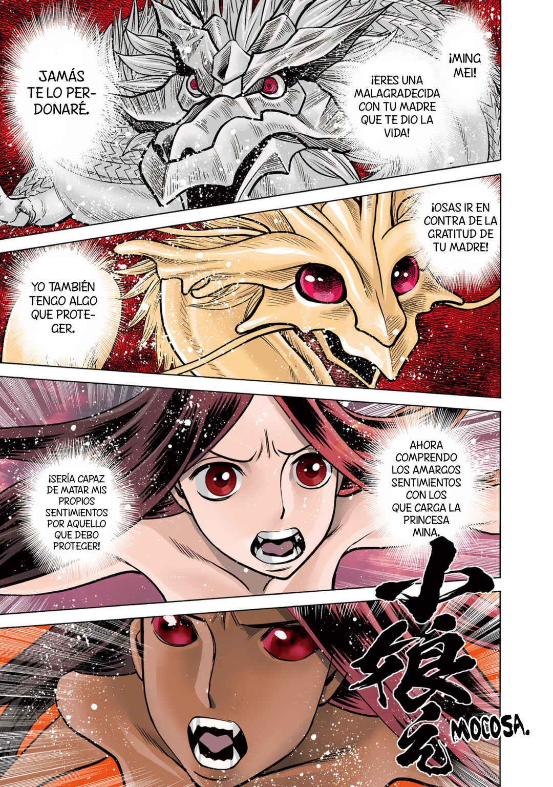 Dance in the Vampire Bund A.S.O. Chapter 52 - Page 3