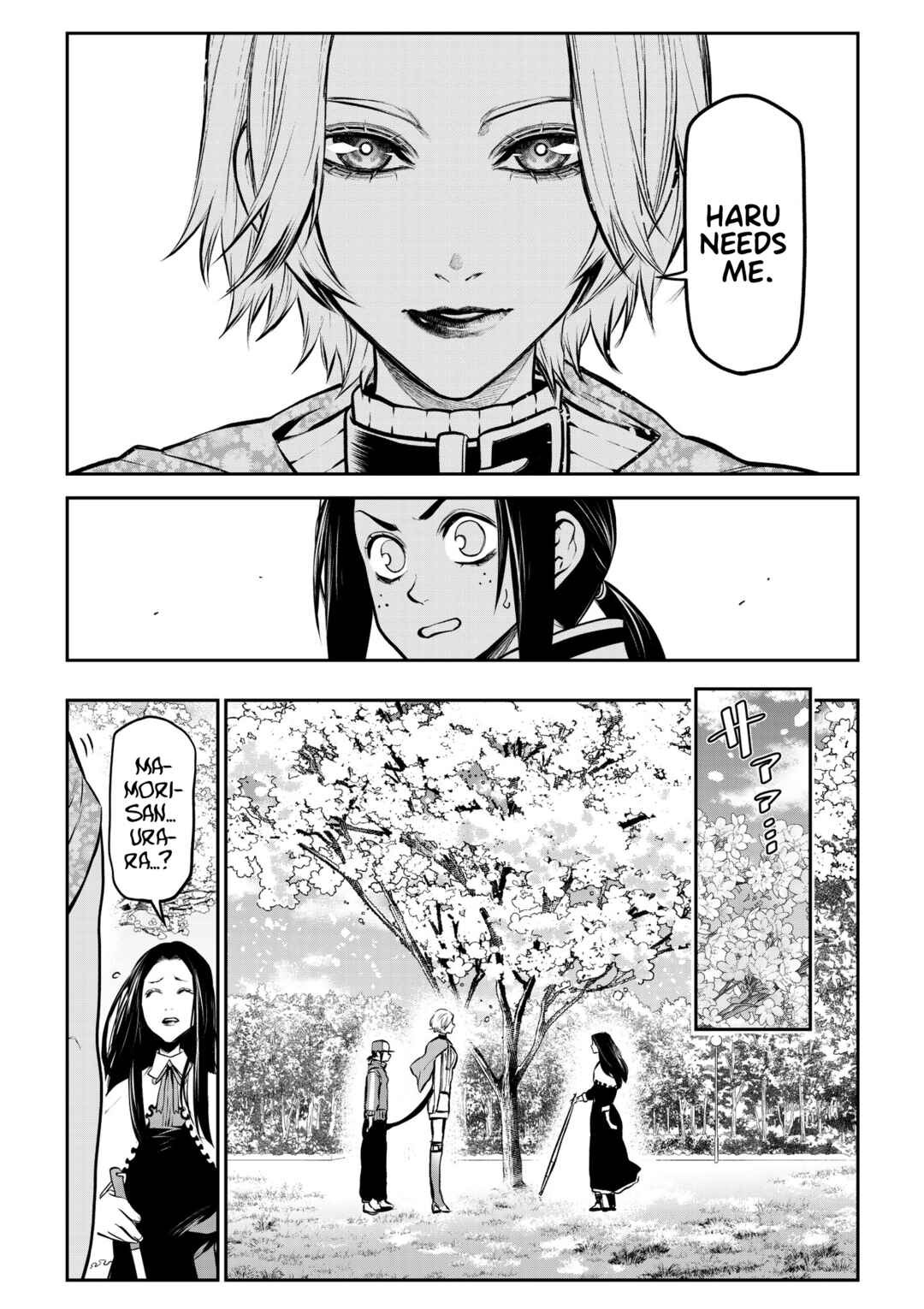 Inu ga Hito ni Naru Hanashi Chapter 22 - Page 10