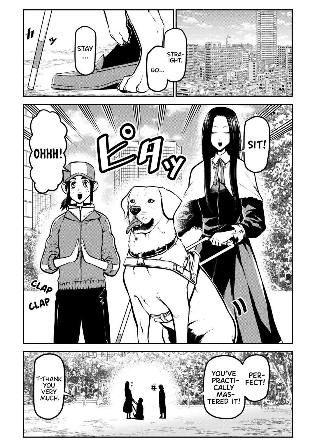 Inu ga Hito ni Naru Hanashi Chapter 22 - Page 2