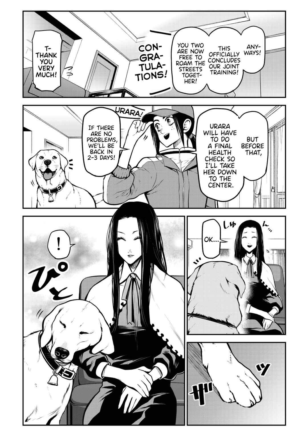 Inu ga Hito ni Naru Hanashi Chapter 22 - Page 6