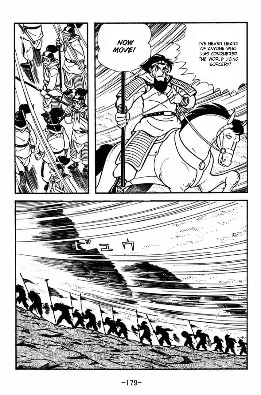 Sangokushi Chapter 10 - Page 13