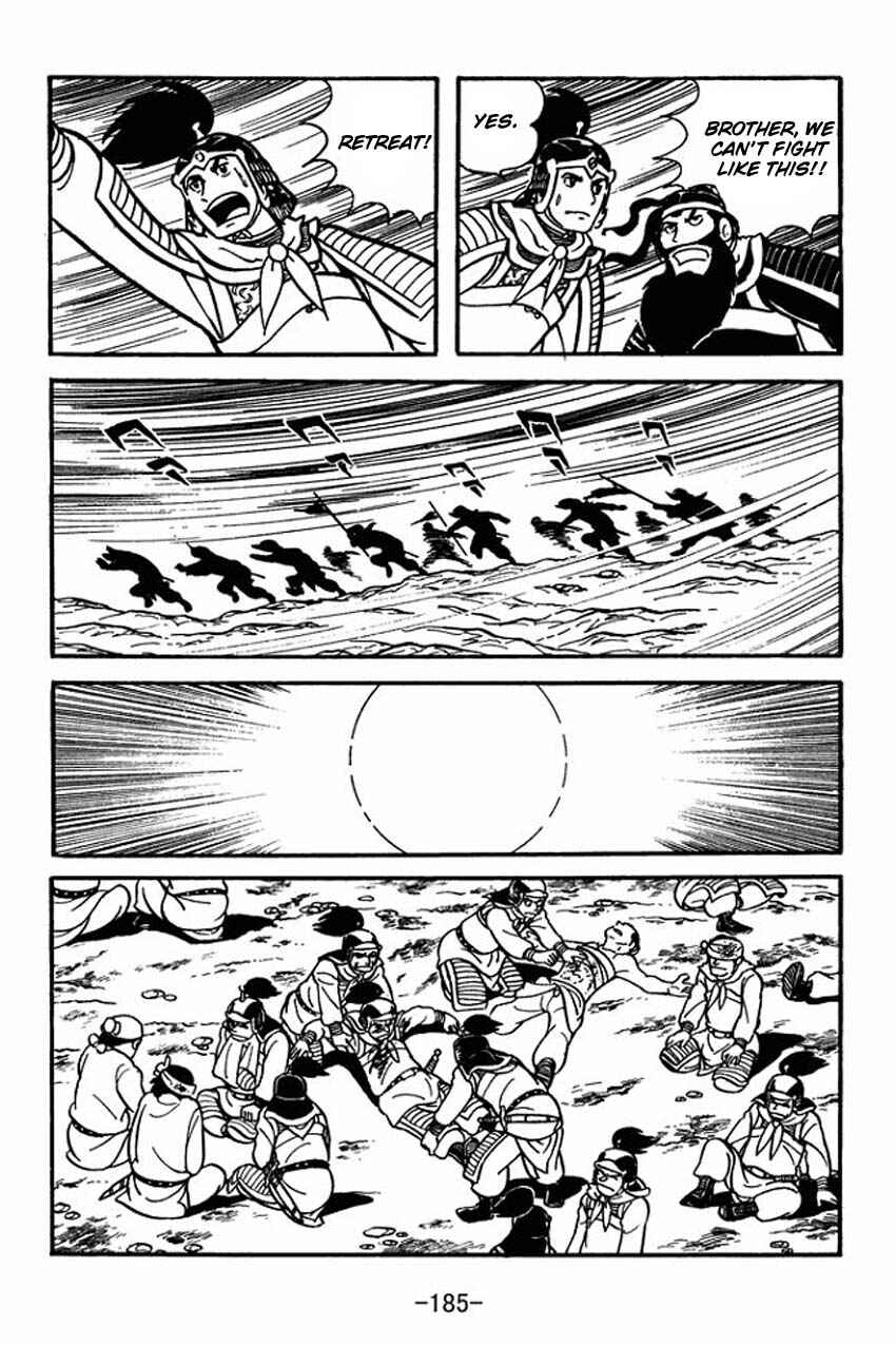 Sangokushi Chapter 10 - Page 19