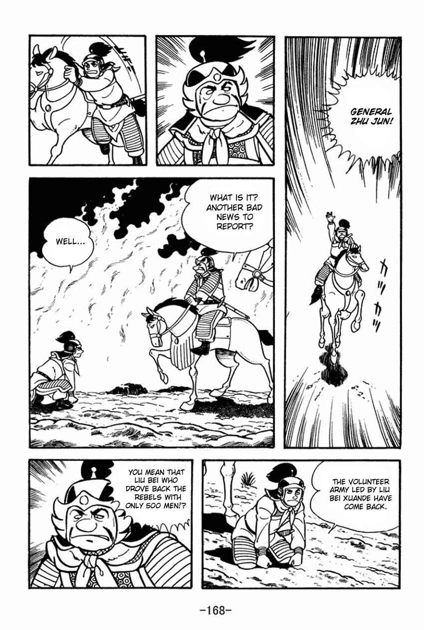 Sangokushi Chapter 10 - Page 2