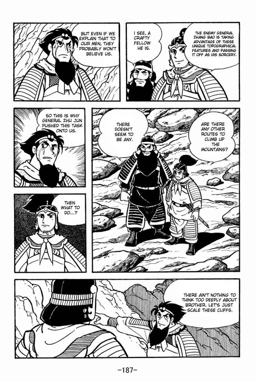 Sangokushi Chapter 10 - Page 21