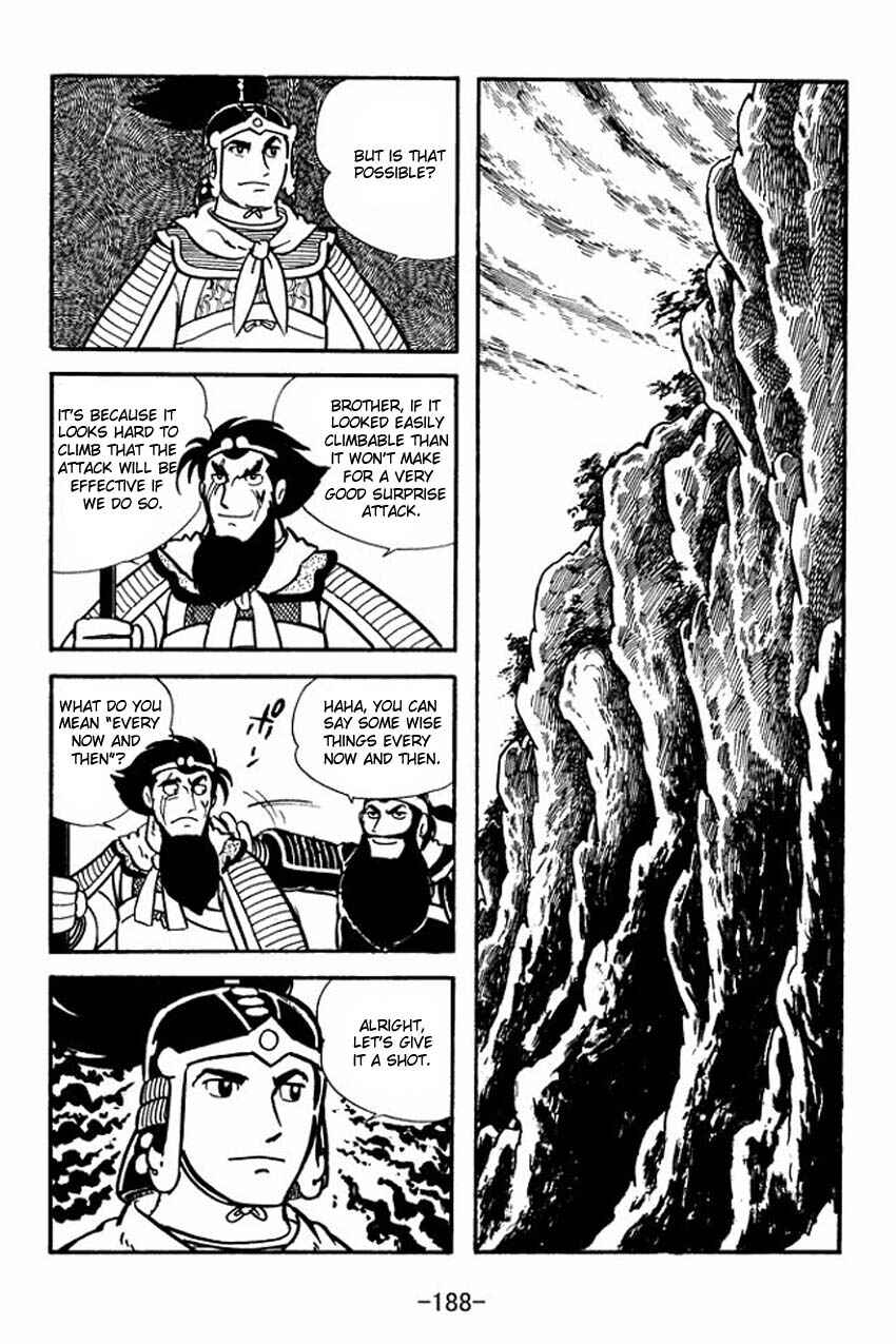 Sangokushi Chapter 10 - Page 22