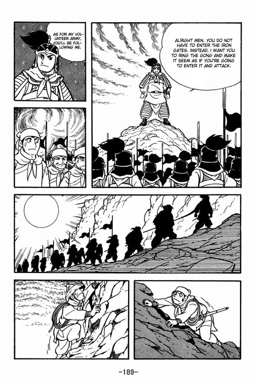 Sangokushi Chapter 10 - Page 23