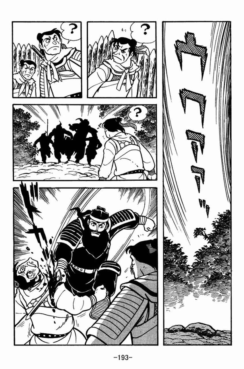 Sangokushi Chapter 10 - Page 27