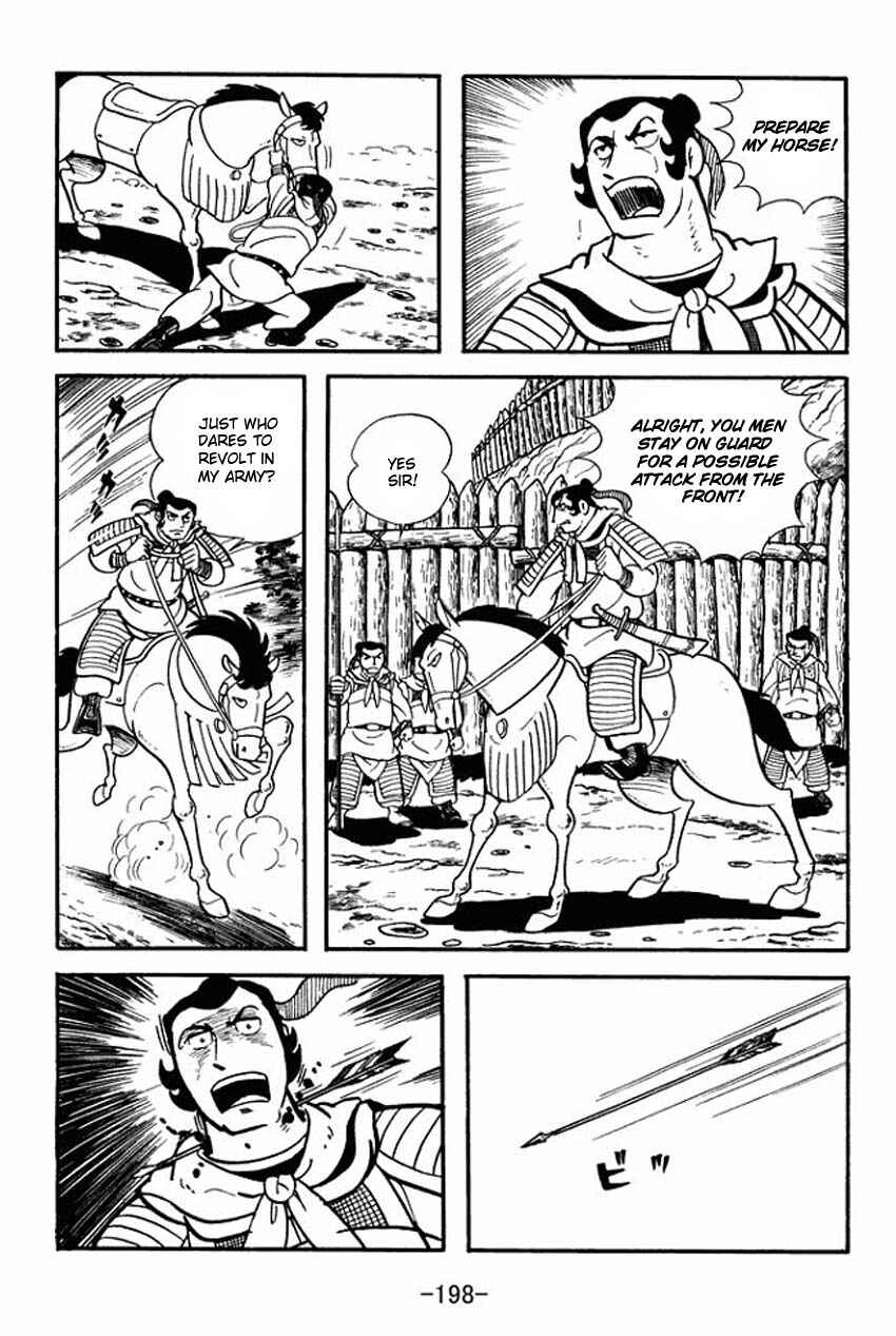 Sangokushi Chapter 10 - Page 32