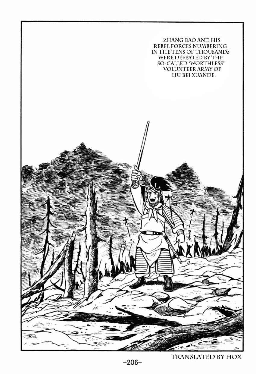 Sangokushi Chapter 10 - Page 39