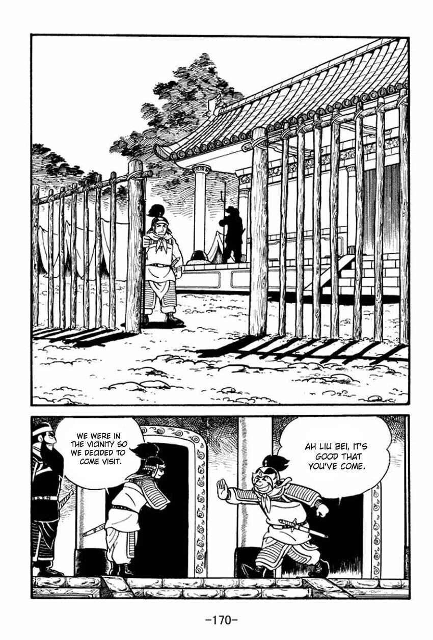 Sangokushi Chapter 10 - Page 4