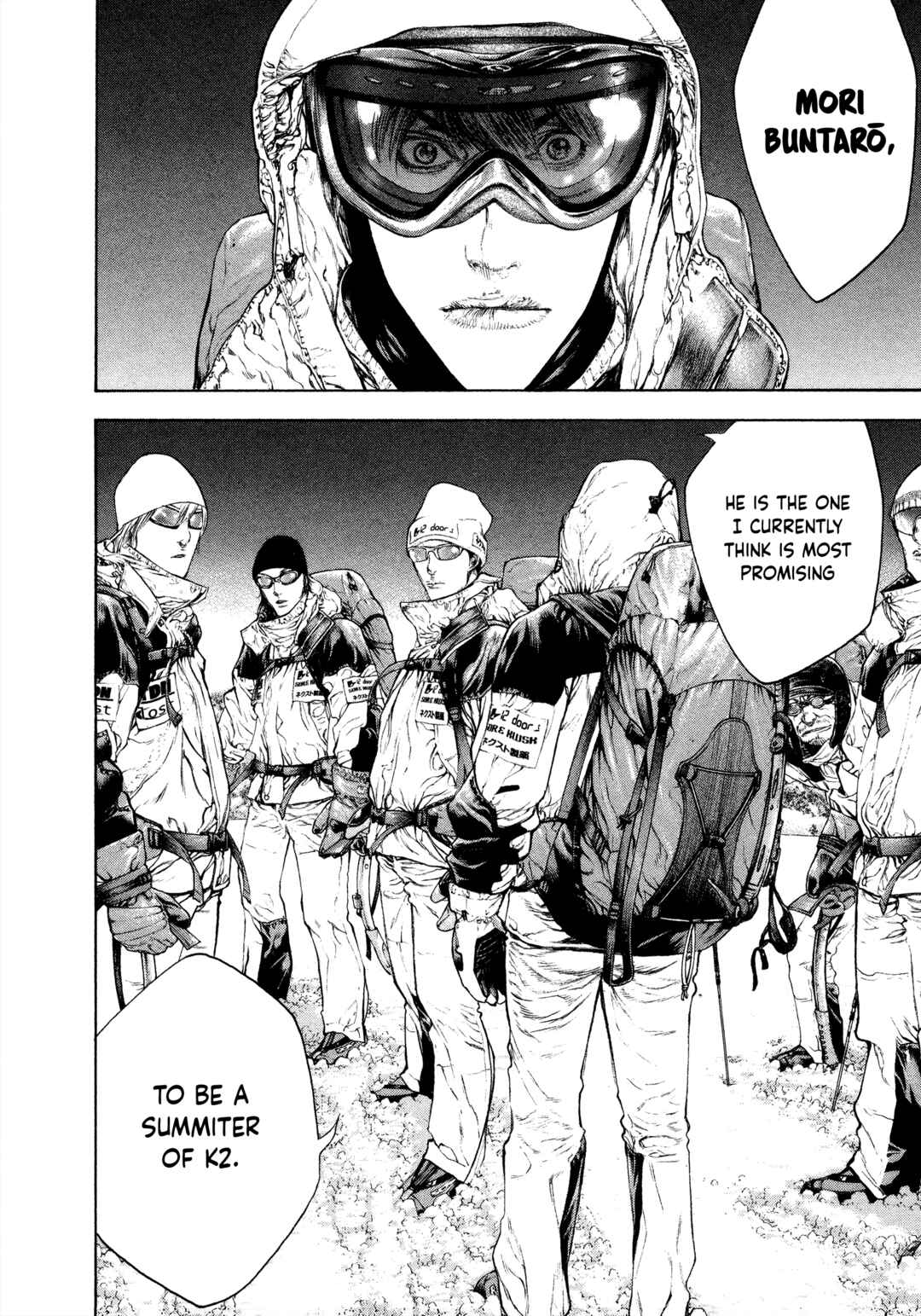 Kokou no Hito Chapter 66 - Page 2