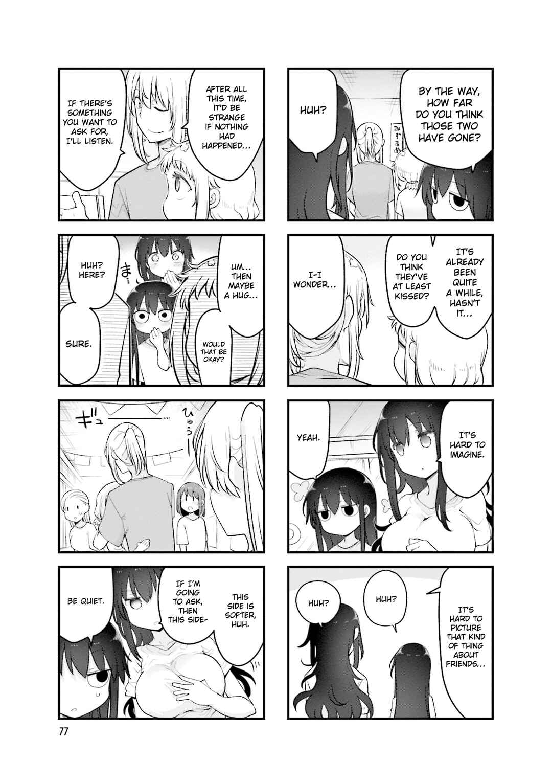 Komori-san wa Kotowarenai! Chapter 158 - Page 8