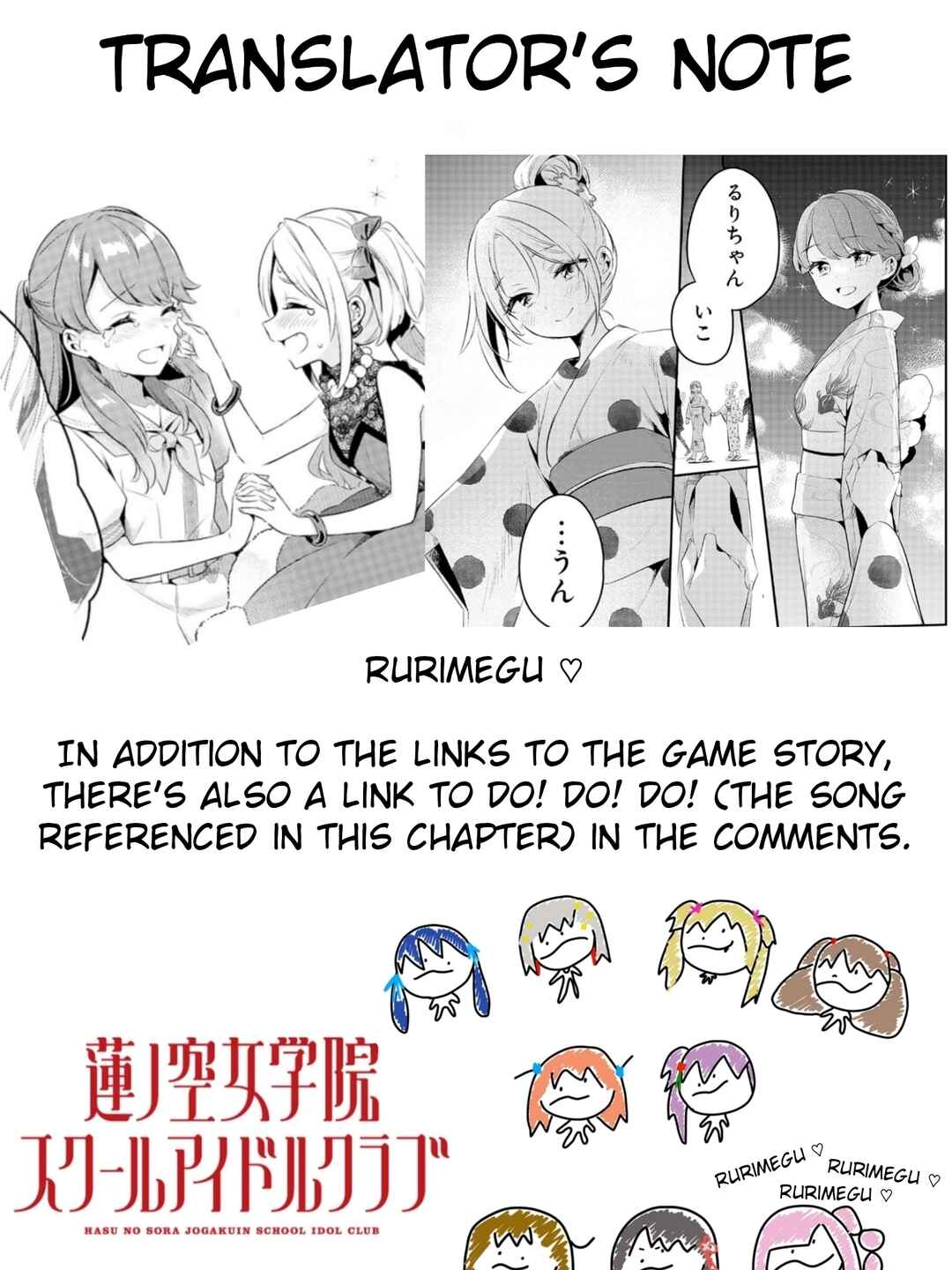 Love Live! flowers* - Hasunosora Girls' High School Idol Club - Chapter 7 - Page 32