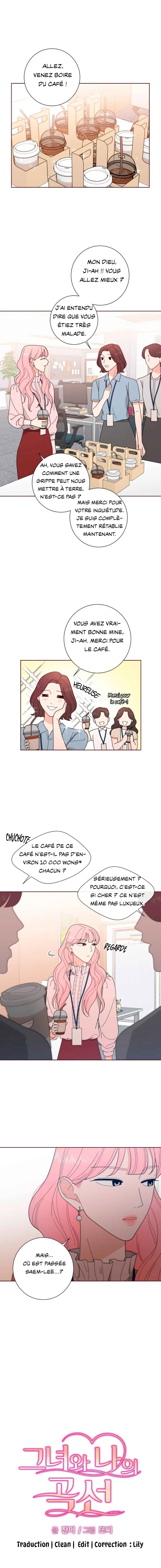 Curves of Her and Me Chapter 15 - Page 1