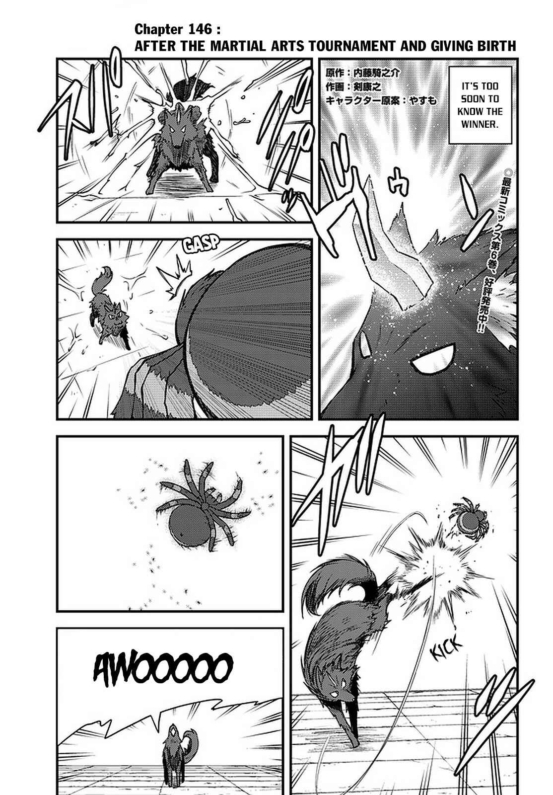 Isekai Nonbiri Nouka Chapter 146 - Page 2