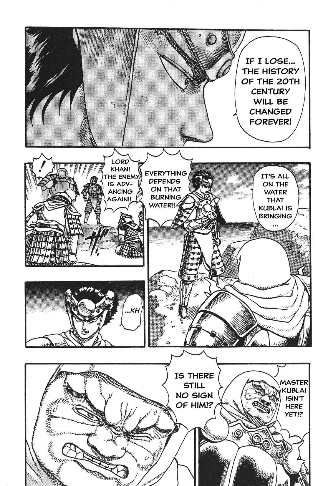 Legend of The King of Wolves Chapter 5 - Page 19