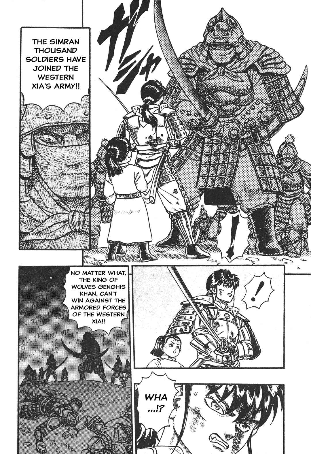 Legend of The King of Wolves Chapter 5 - Page 5