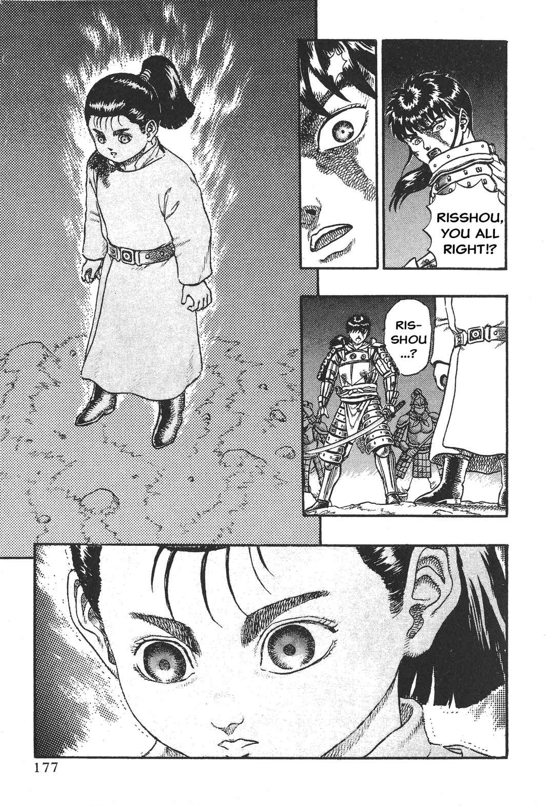 Legend of The King of Wolves Chapter 5 - Page 8