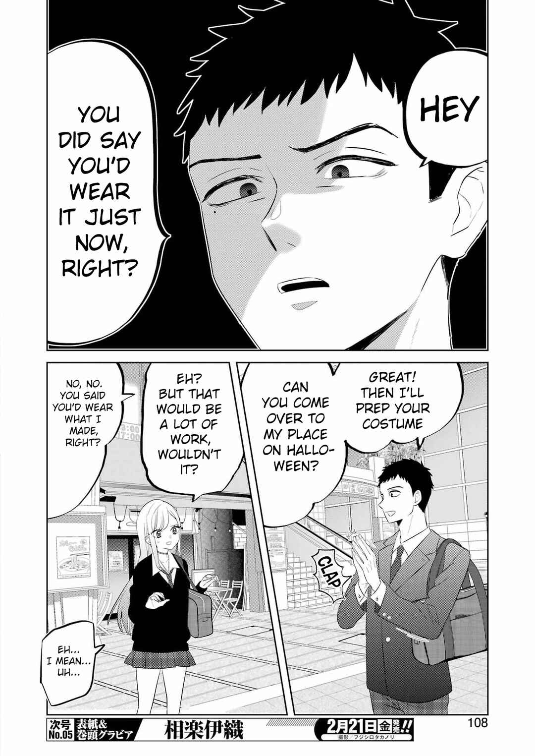 Bisque Doll de Chu ♡ Chapter 4 - Page 5