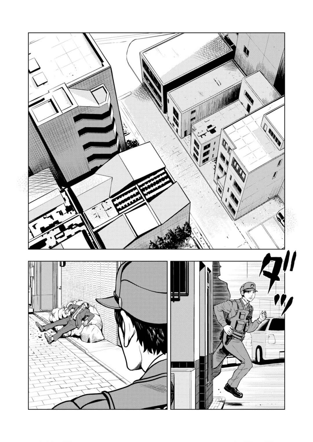 Tyranno Chapter 4 - Page 12