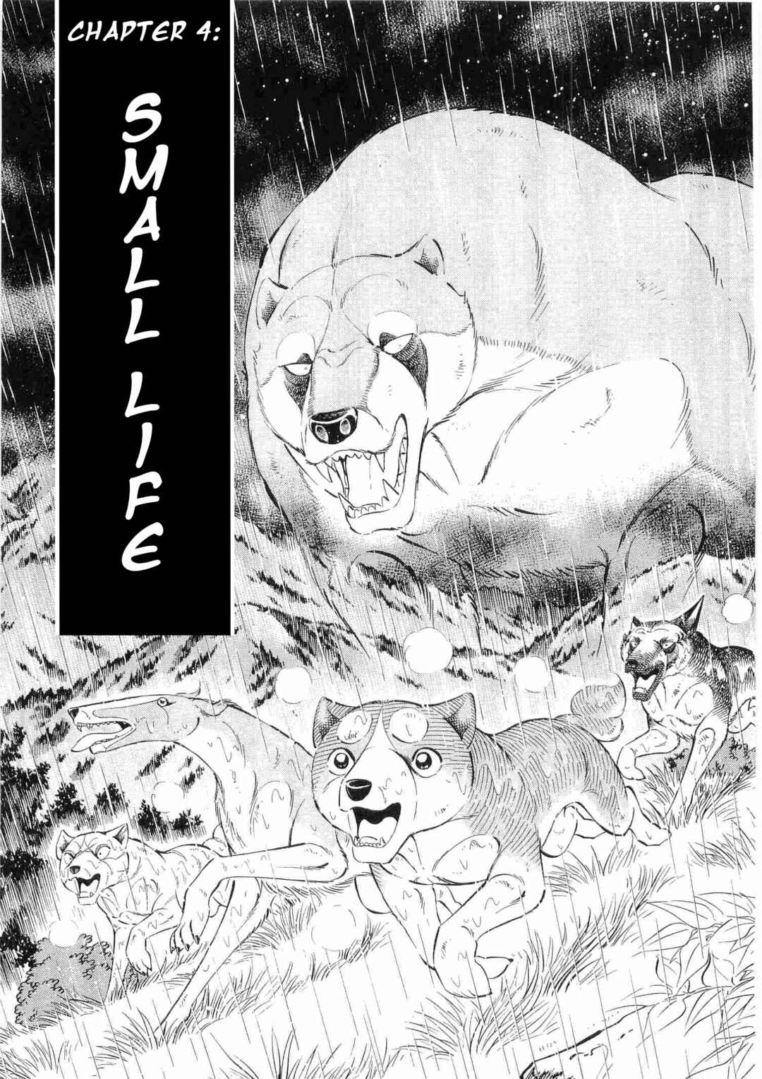 Ginga Densetsu Weed Chapter 463 - Page 1