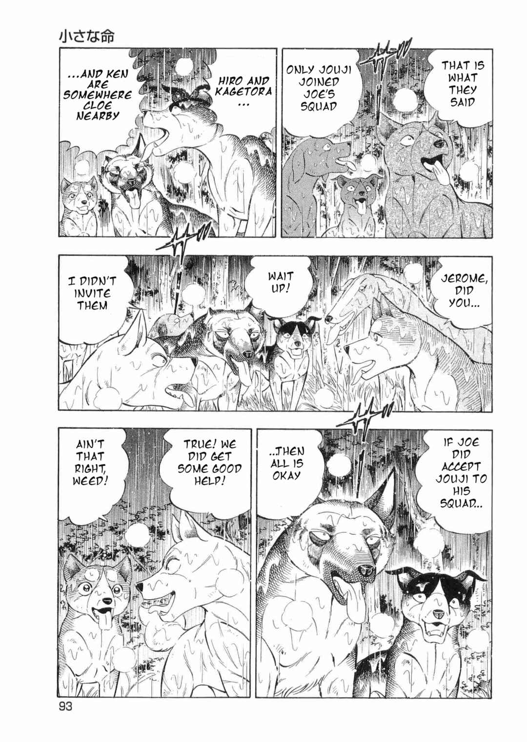 Ginga Densetsu Weed Chapter 463 - Page 12