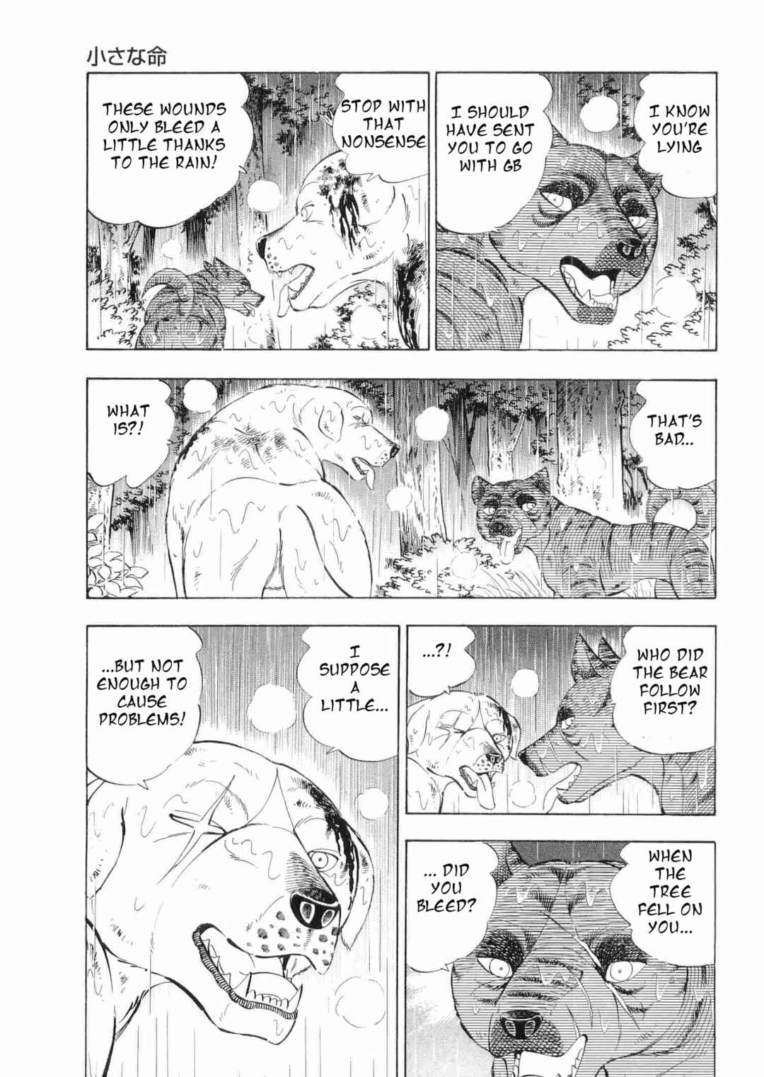 Ginga Densetsu Weed Chapter 463 - Page 14