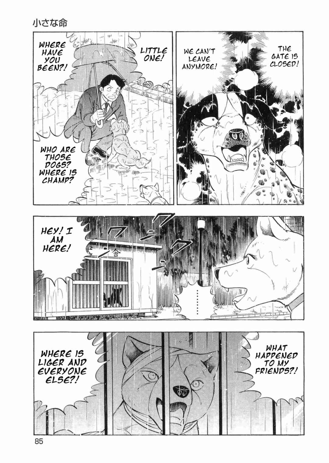 Ginga Densetsu Weed Chapter 463 - Page 4