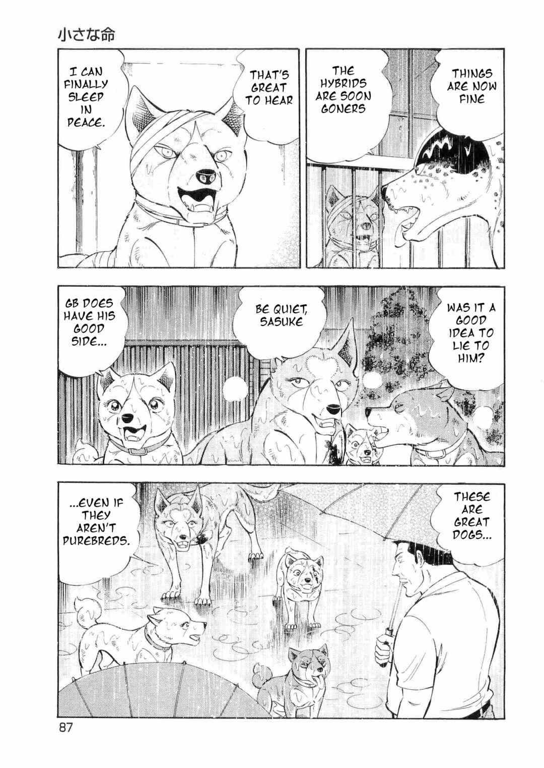 Ginga Densetsu Weed Chapter 463 - Page 6