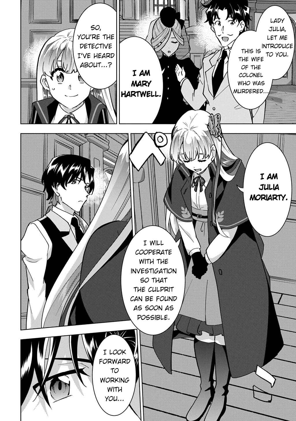 Tantei Reijou Julia Moriarty ~Seibetsu mo Mibun mo Kawarimashita ga, Tenseisaki demo Tanteigyou Saikai Shimasu~ Chapter 2 - Page 2
