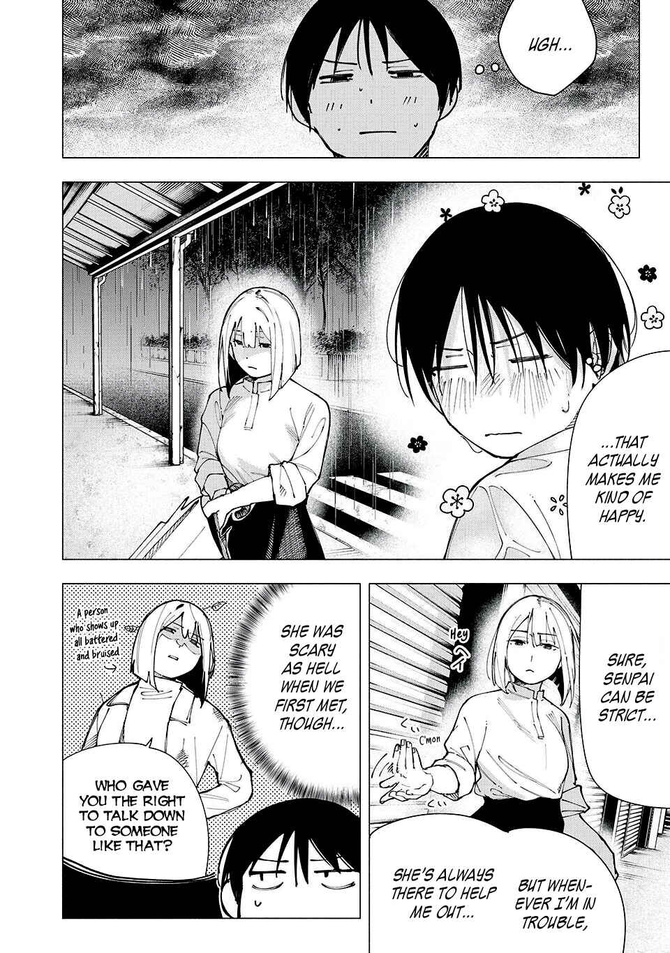 Yane no Shita no Artemis Chapter 23 - Page 4
