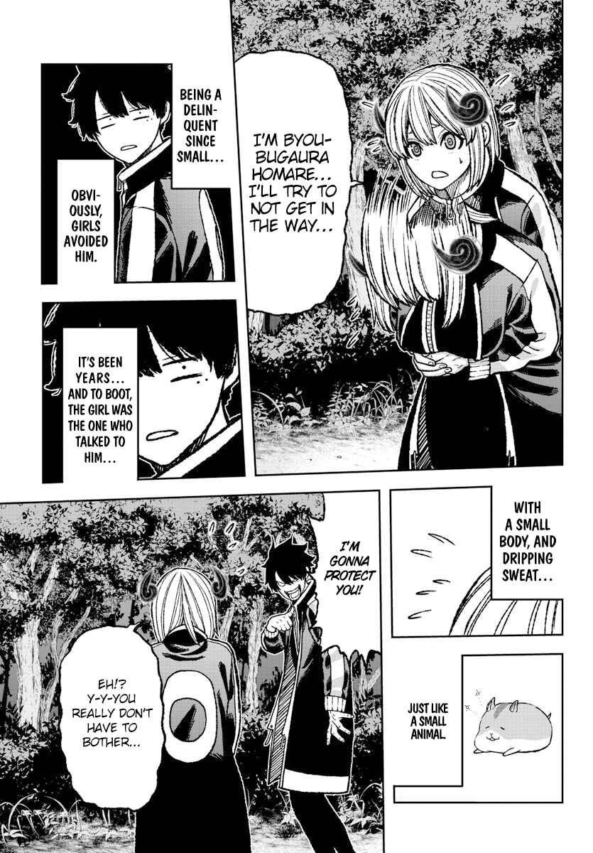 Tougen Anki Chapter 5 - Page 14