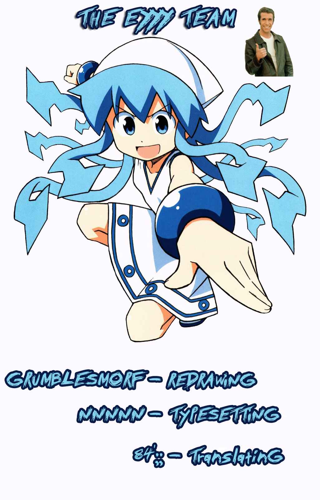 Shinryaku! Ika Musume Chapter 261 - Page 1