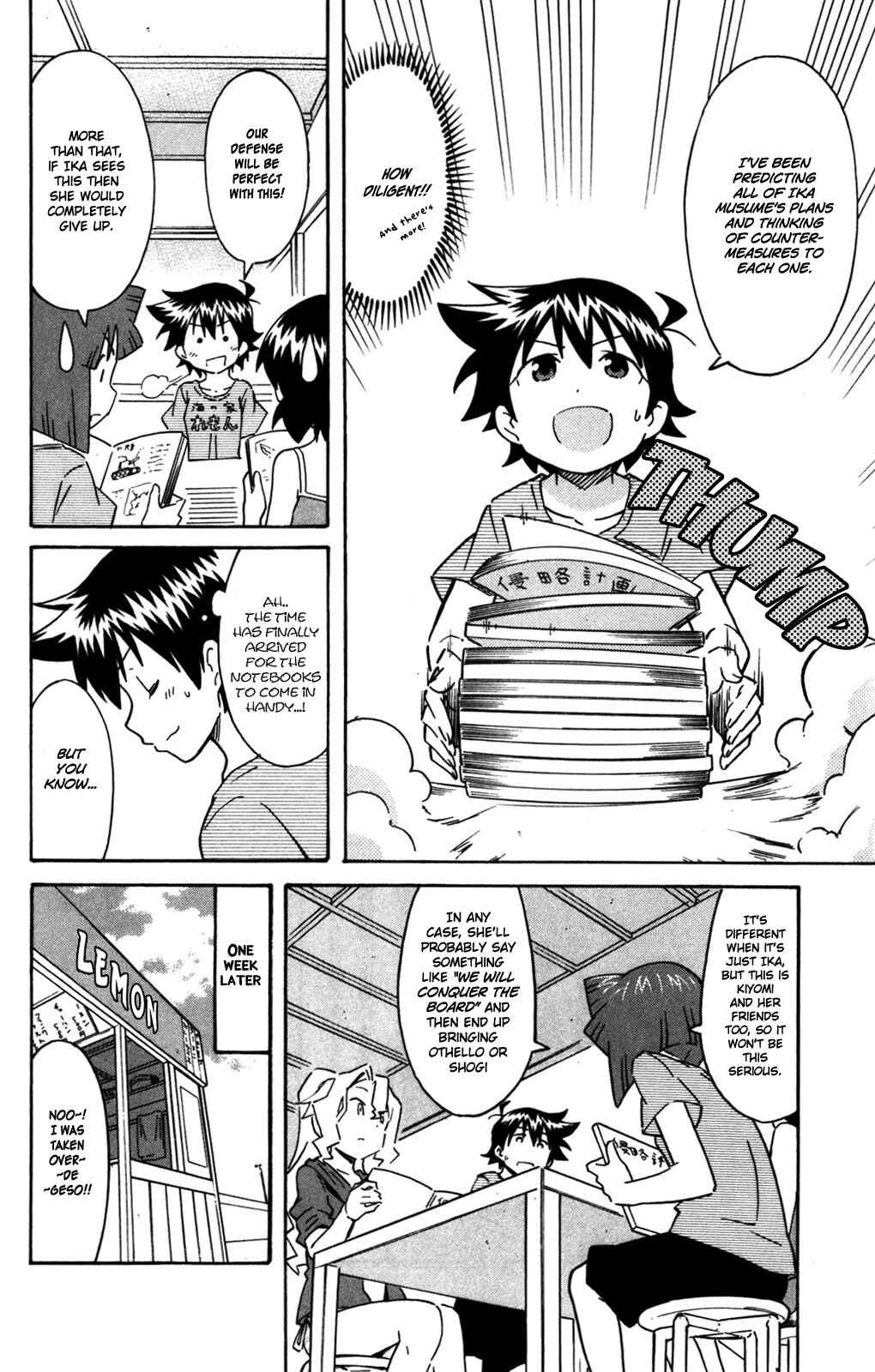 Shinryaku! Ika Musume Chapter 261 - Page 7