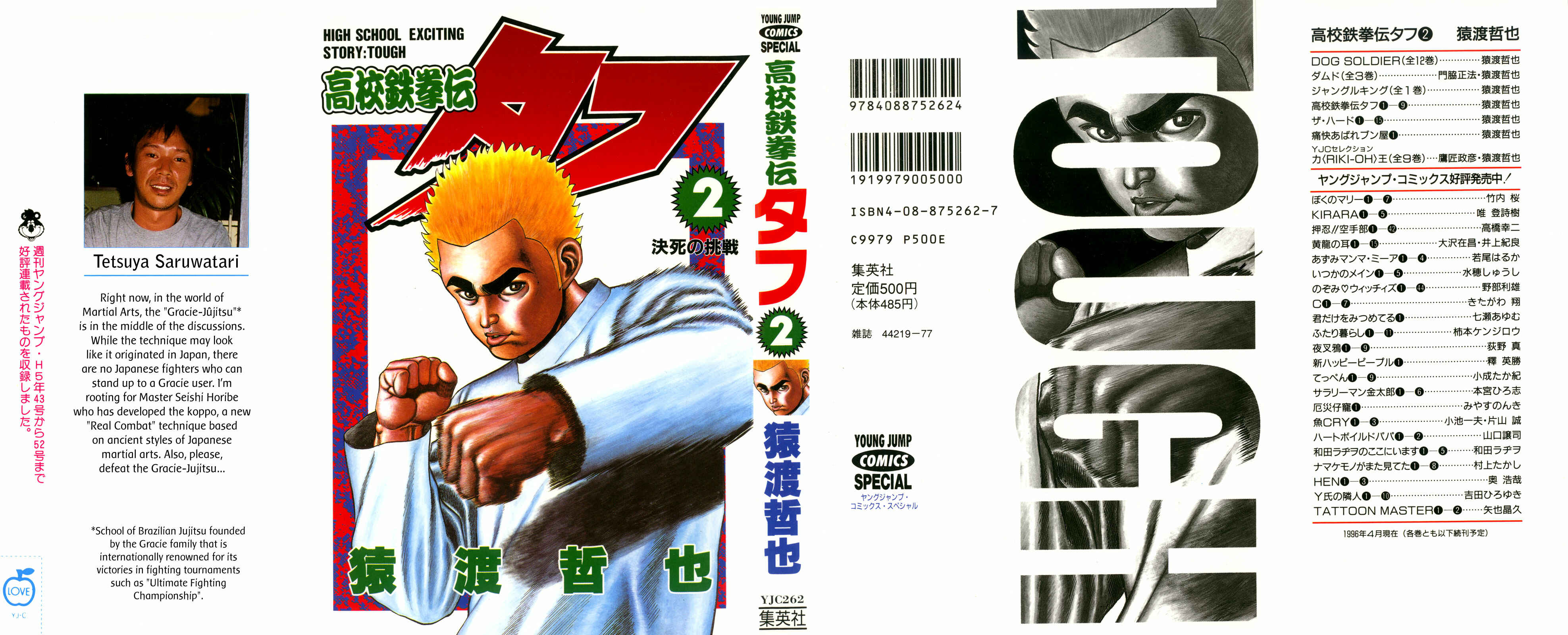 Koukou Tekken-den Tough Chapter 10 - Page 1